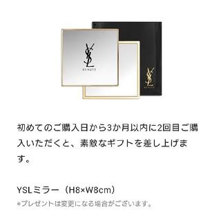 ysl プロモーションコード 2022|YSL LOVE WEEK .